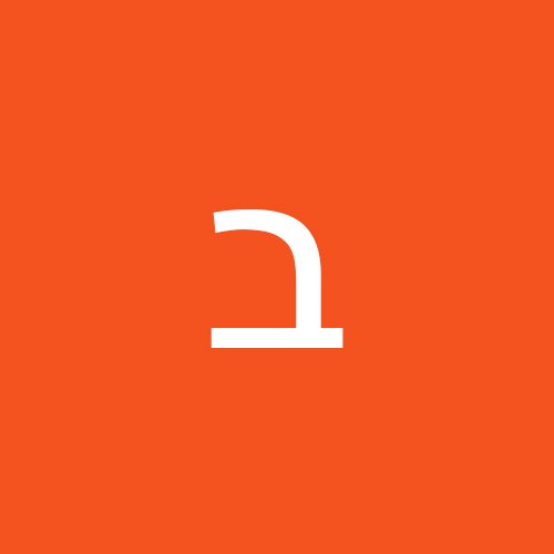 בת חן שמיר